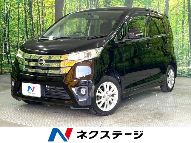 デイズ ハイウェイスターX