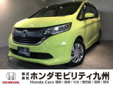 フリード+が入庫しました。豊富な在庫の中からお客様にピッタリの1台をお選びください。