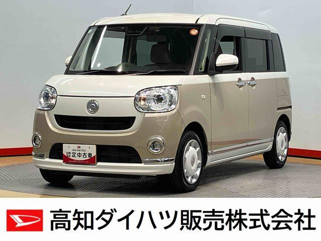 ムーヴキャンバス G メイクアップ VS SAIII