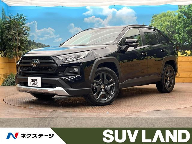RAV4 アドベンチャー