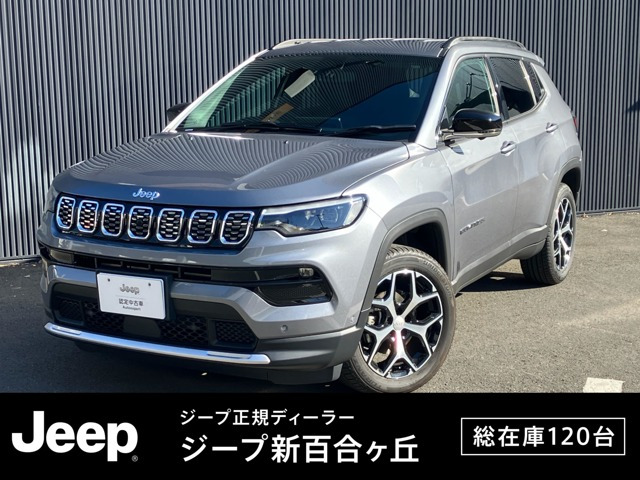 コンパス リミテッド 4WD