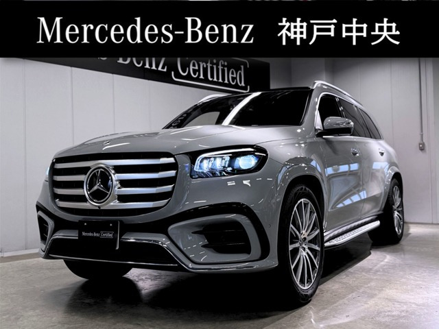 GLS450d 4マチック (ISG搭載モデル) AMGラインパッケージ 4WD