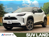 トヨタ ヤリスクロス