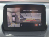 車両の前後左右にある4つのカメラを合成することで、まるでご自身のクルマを空から見ているような俯瞰での映像を映し出してくれます。バック時ももちろんのこと、前進時に視界の悪い交差点でも役に立ちますね。