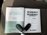 便利なスマートキーをセットでご用意。取扱説明書、メンテナンスノート(保証書・点検整備方式点検整備記録簿)付