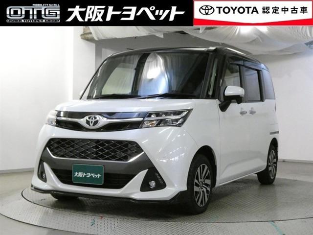 タンク 1.0 カスタム G 