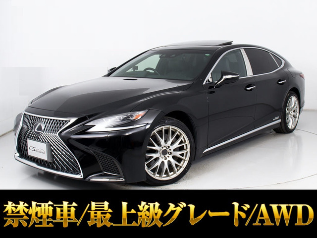 LS500h エグゼクティブ 4WDサンルーフ 禁煙 リアエンター