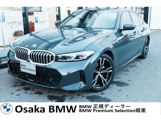 3シリーズセダン 320d xドライブ Mスポーツ 4WD 