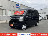 <令和6年式> ブルーイッシュブラックパール3。ハイゼットカーゴをお探しの方!エブリイの上級グレード【エブリイ ジョインターボ】はいかがですか?