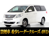 最長5年最大406項目全国対応保証完備!車両問い合わせコード「14490」