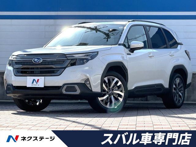 フォレスター2.5 プレミアム S:HEV EX 4WD