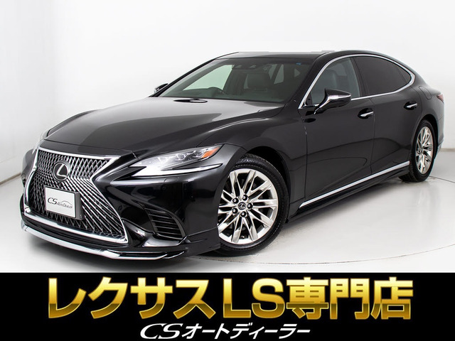 LS500h エグゼクティブワンオーナ- ウェザリアエアロ