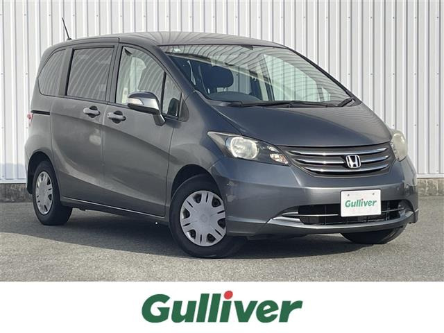 フリード1.5 G Lパッケージ修復歴無し