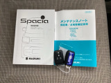 メンテナンスノート【整備記録簿】、取説も揃ってます。スマートキーはバッグなどにしまったままボタン操作でエンジンの始動・停止ができて大変便利です。