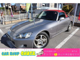 【中古車情報】ホンダ S2000 2.0 6MT VTEC 電動オープン幌 の中古車詳細（走行距離：10.7万km、カラー：グレー、販売地域：岡山県岡山市北区白石東新町）