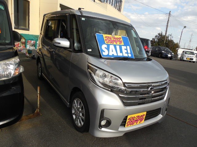 デイズルークスハイウェイスター X Vセレクション+SafetyII衝突軽減ブレーキ・踏み間違い防止装置