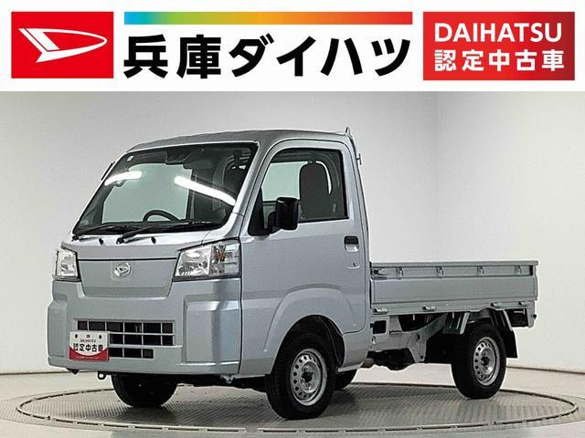 ハイゼットトラックスタンダード