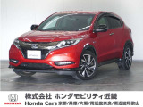 ホンダ ヴェゼル