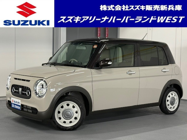 アルトラパン LC 660 X