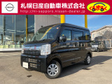 日産 NV100クリッパー