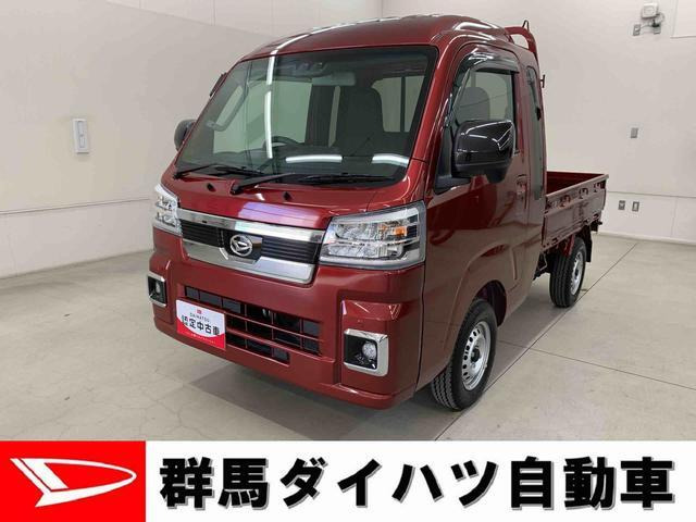 ハイゼットトラック ジャンボ エクストラ 4WD