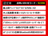 クラウン ハイブリッド 2.5 ロイヤルサルーンG 禁煙 本革 プリクラS 後席VIP