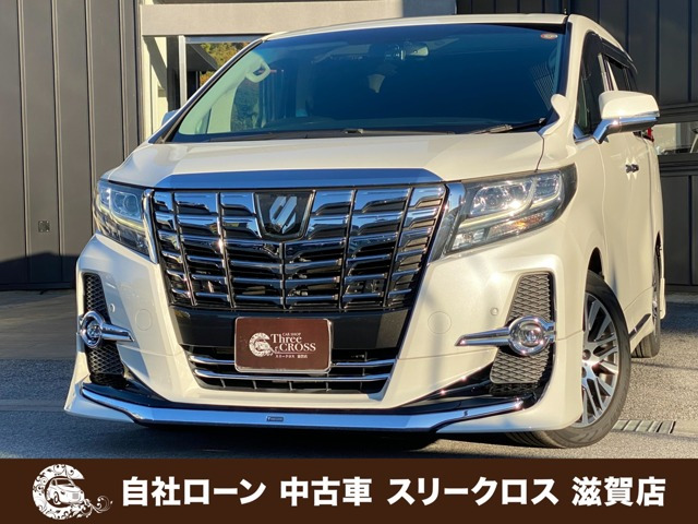 アルファード 2.5 S Cパッケージ 自社 ローン&自社リース取扱店 可決率90パ