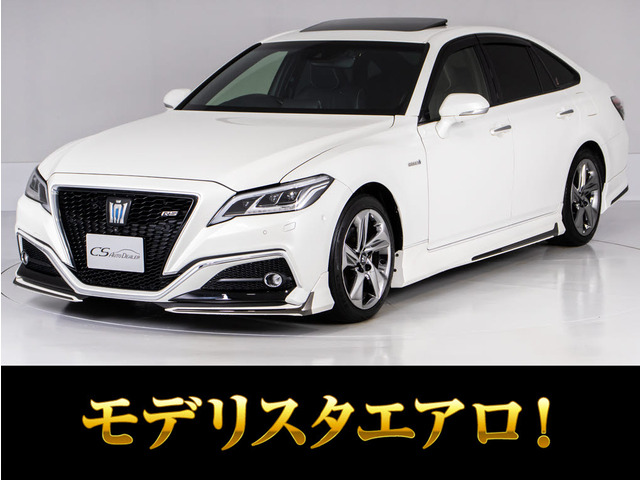 クラウン2.0 RS アドバンス1オーナー SR 白革 モデリスタ