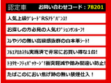 クラウン ハイブリッド 2.5 RS アドバンス サンルーフ エアロ 白革 禁煙