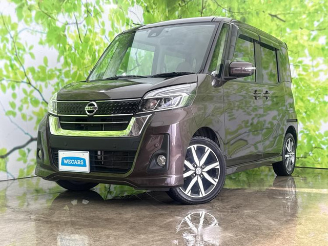 デイズルークスハイウェイスター X Vセレクション