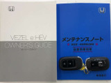 買う時だけでなく、買った後も「安心・満足」が続く。それが、Hondaの認定中古車です♪