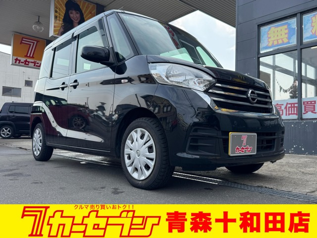 デイズルークスS 4WD