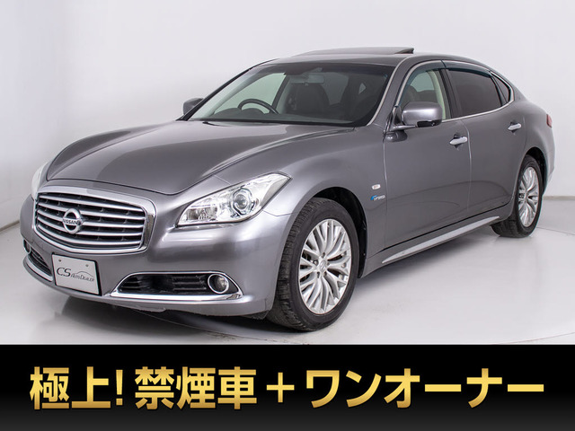 シーマハイブリッド 3.5 VIP 