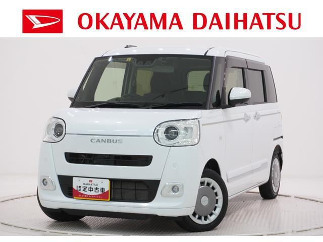 ムーヴキャンバス セオリー Gターボ ecoIDLE非装着車