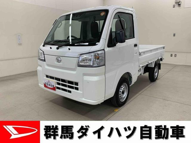 ハイゼットトラック スタンダード 3方開 4WD