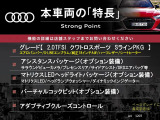 A4 2.0 TFSI クワトロ スポーツ Sラインパッケージ 4WD 