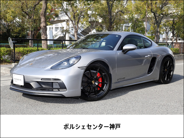 718ケイマンGTS PDK