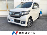 ホンダ N-WGNカスタム