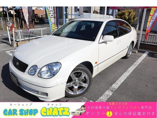 アリスト3.0 V300 ベルテックスエディションワンオーナー 走行65000km