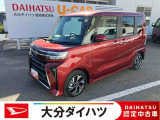 ほんとに軽自動車?と思うくらいの室内の広さが自慢です。