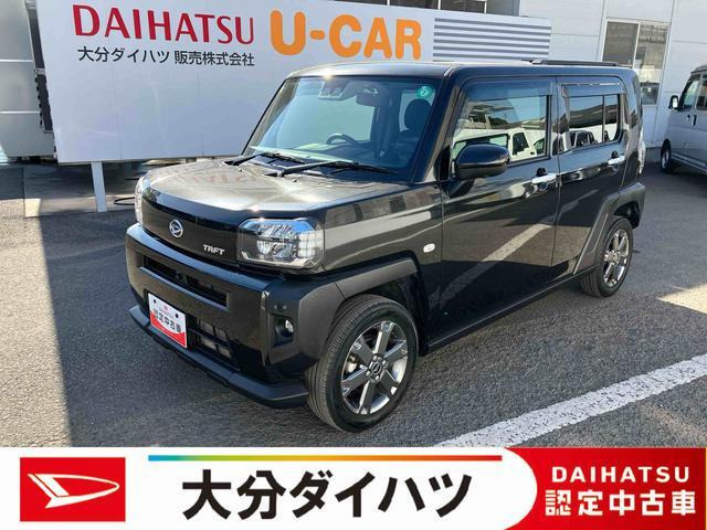 タフト G ターボ 