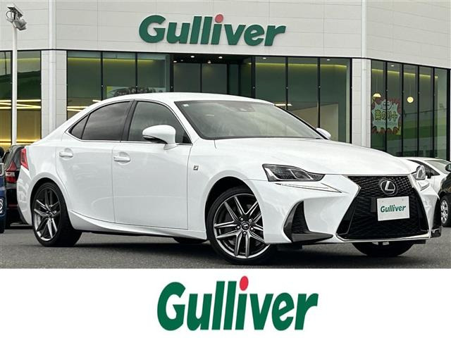 IS200t Fスポーツ本革シート 修復歴無し