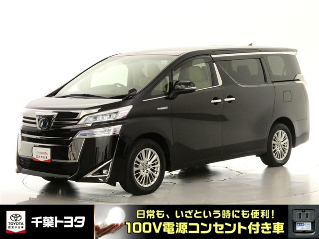 ヴェルファイア ハイブリッド 2.5 V E-Four 4WD 