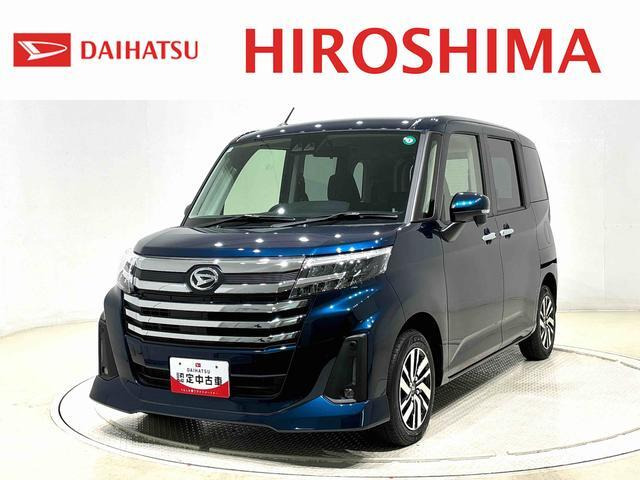 トール 1.0 カスタムG 