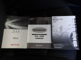 メンテナンスノート&各種取扱説明書を完備!