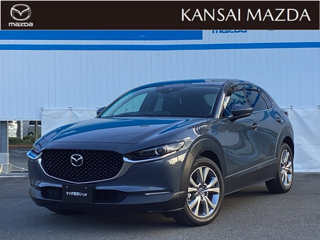 CX-30 1.8 XD プロアクティブ ツーリングセレクション