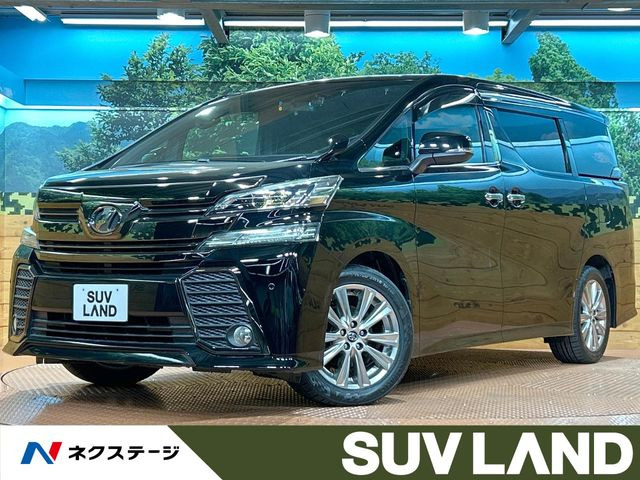 ヴェルファイア 2.5 Z Aエディション ゴールデンアイズ 