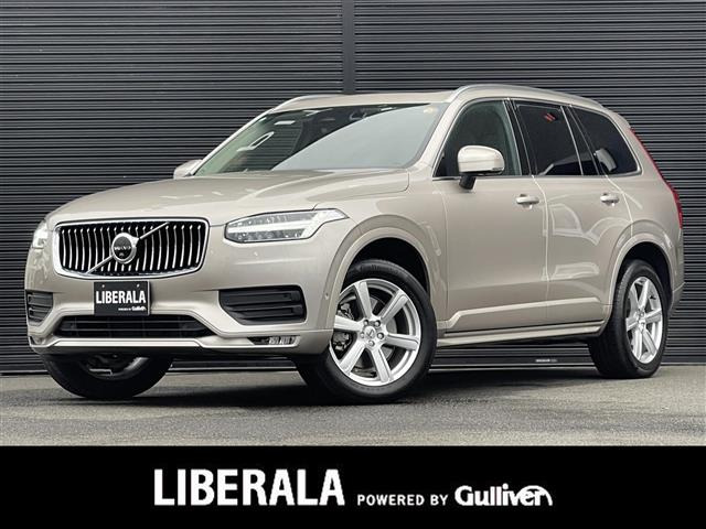 XC90プラス B5 AWD 4WD4WD 本革シート