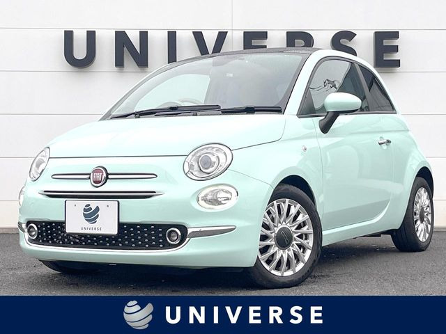 500ツインエア ラウンジ