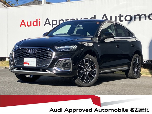 Q5スポーツバック 40 TDI クワトロ Sライン ディーゼル 4WD
